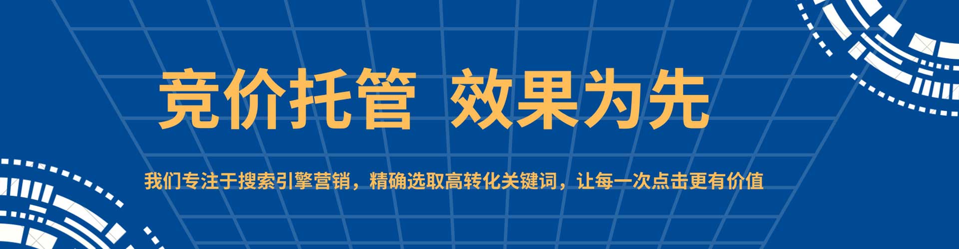 名山百度开户返点