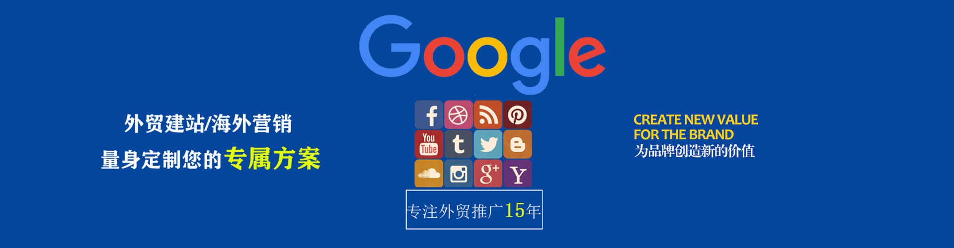 名山百度竞价赚钱